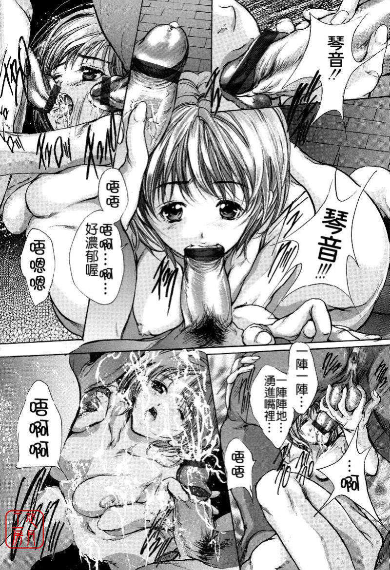 mezamehime_094