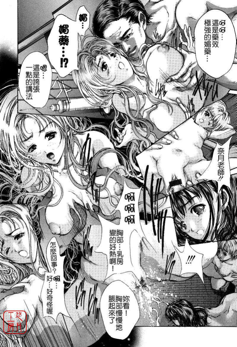 mezamehime_108