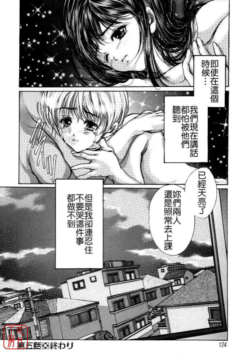 mezamehime_126