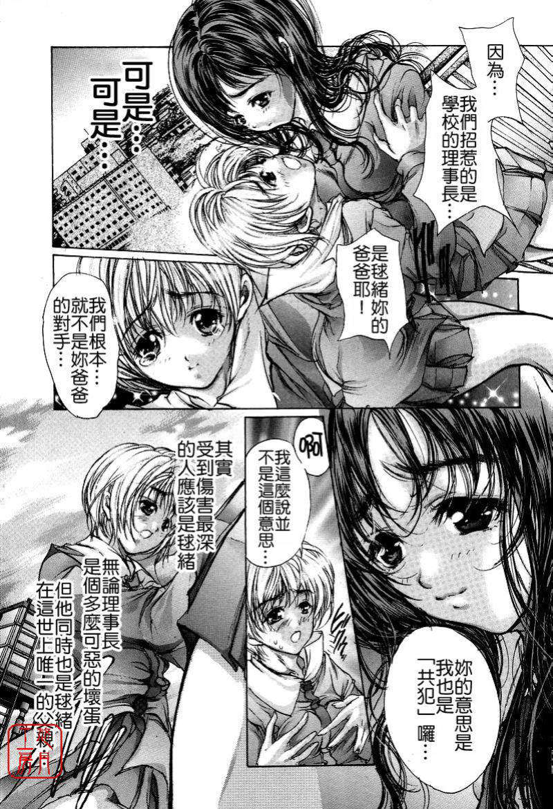 mezamehime_129