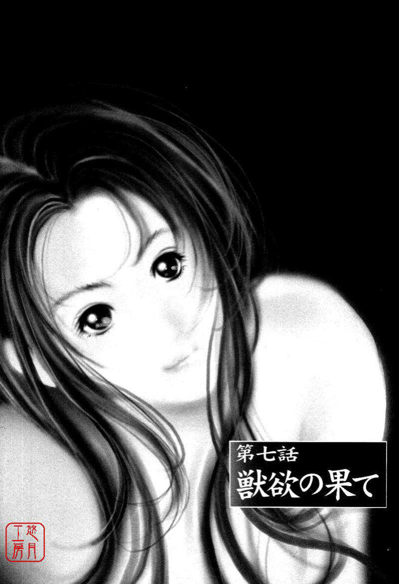 mezamehime_152