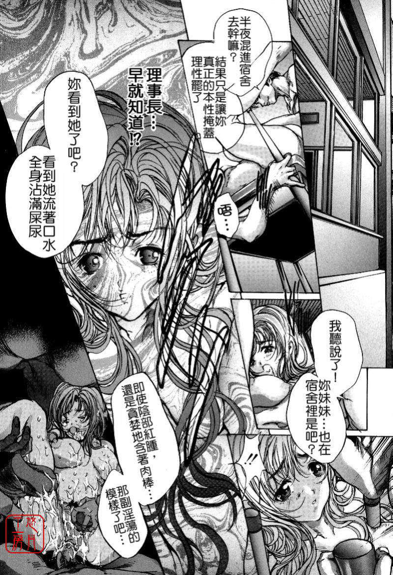mezamehime_160