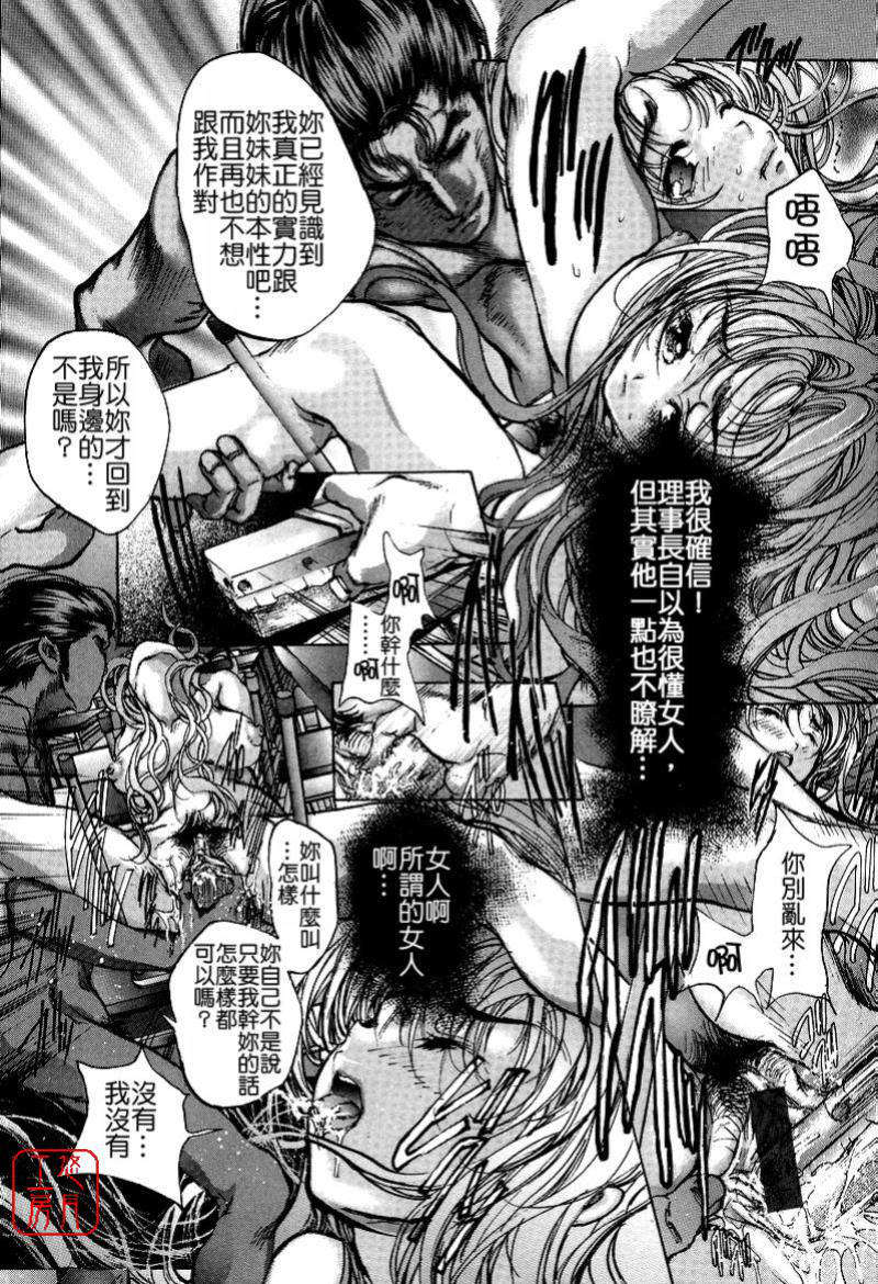 mezamehime_161