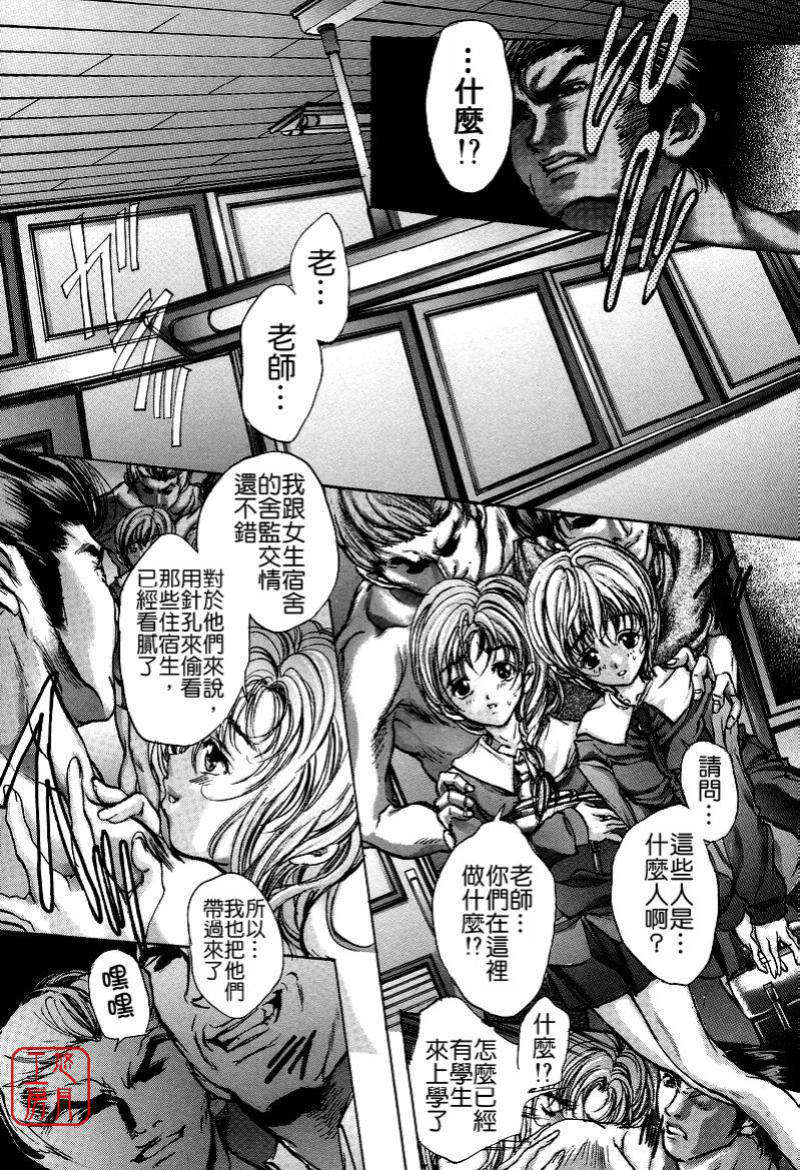 mezamehime_164