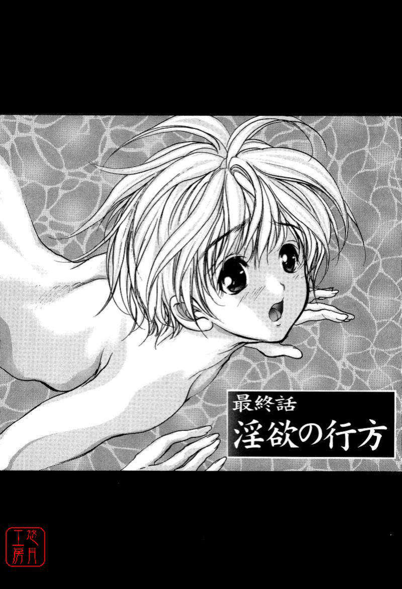 mezamehime_172