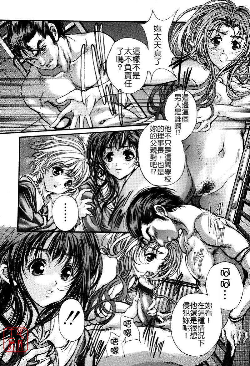 mezamehime_174