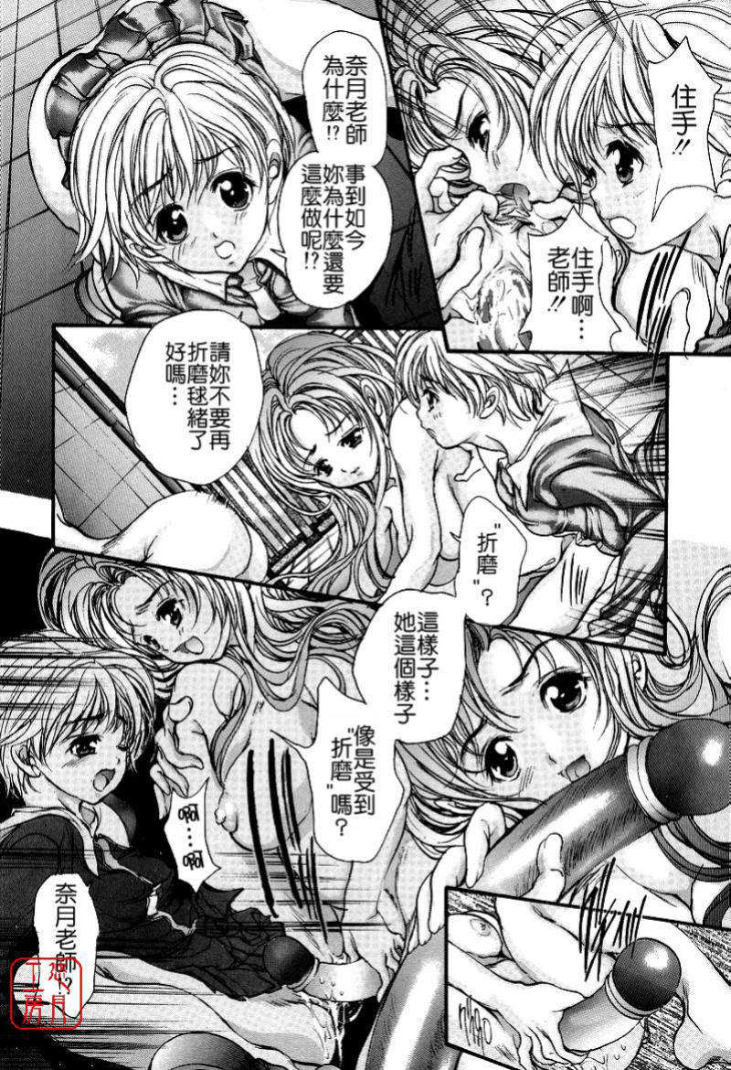 mezamehime_182