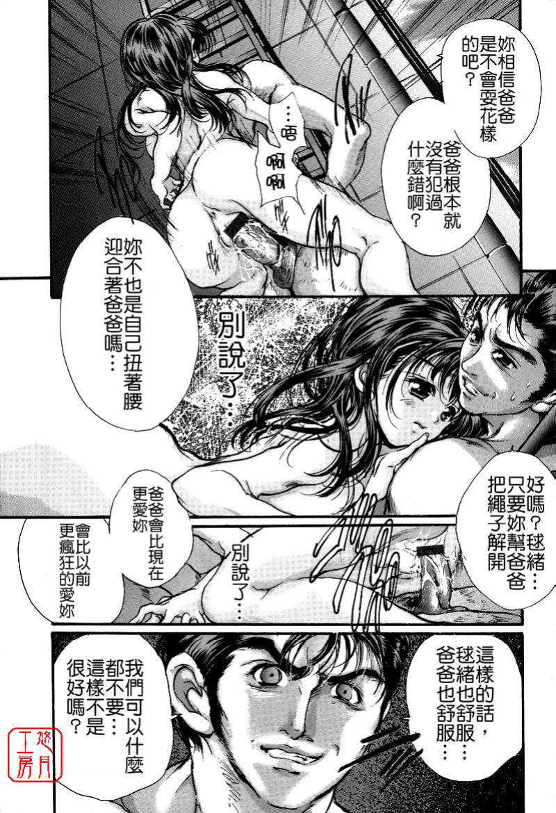 mezamehime_187