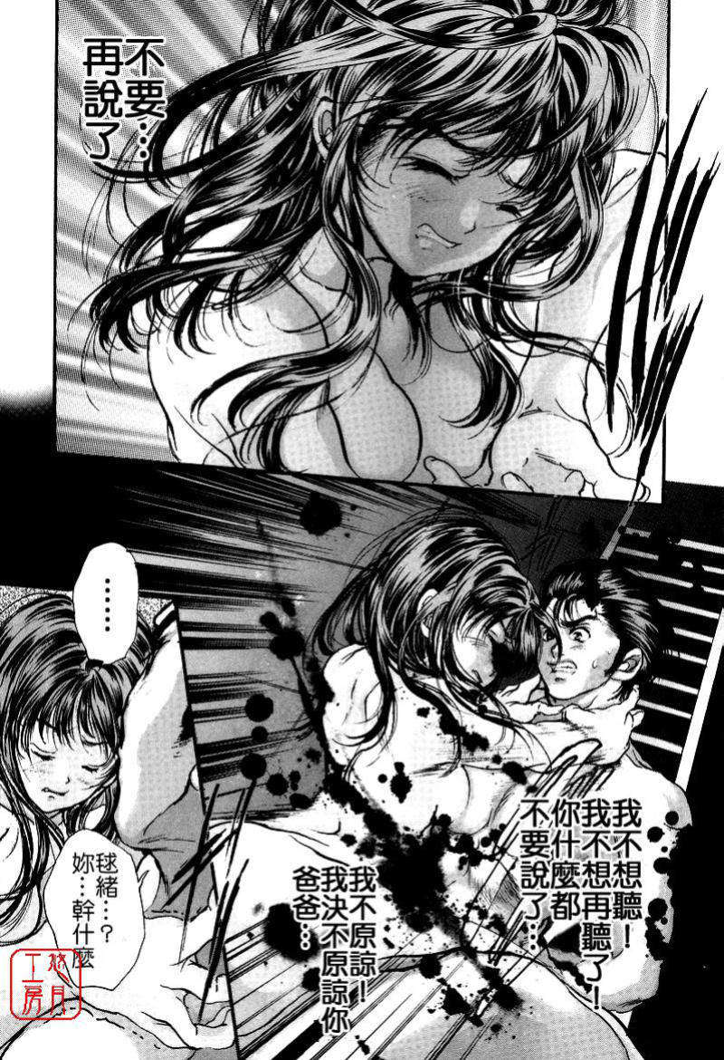 mezamehime_188