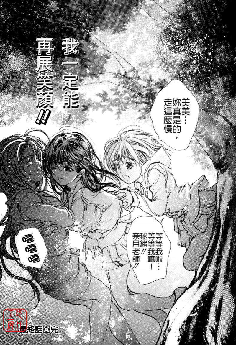 mezamehime_192