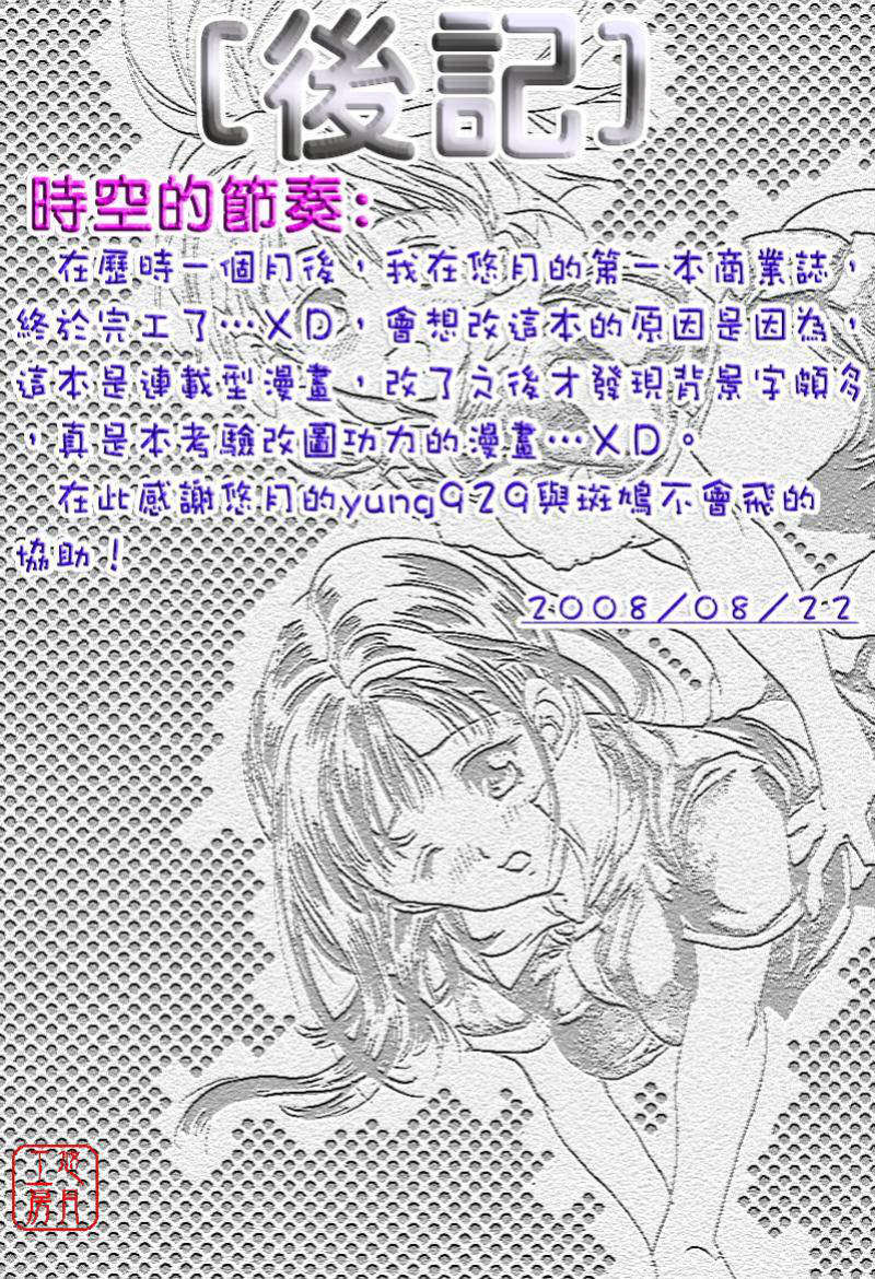 mezamehime_196