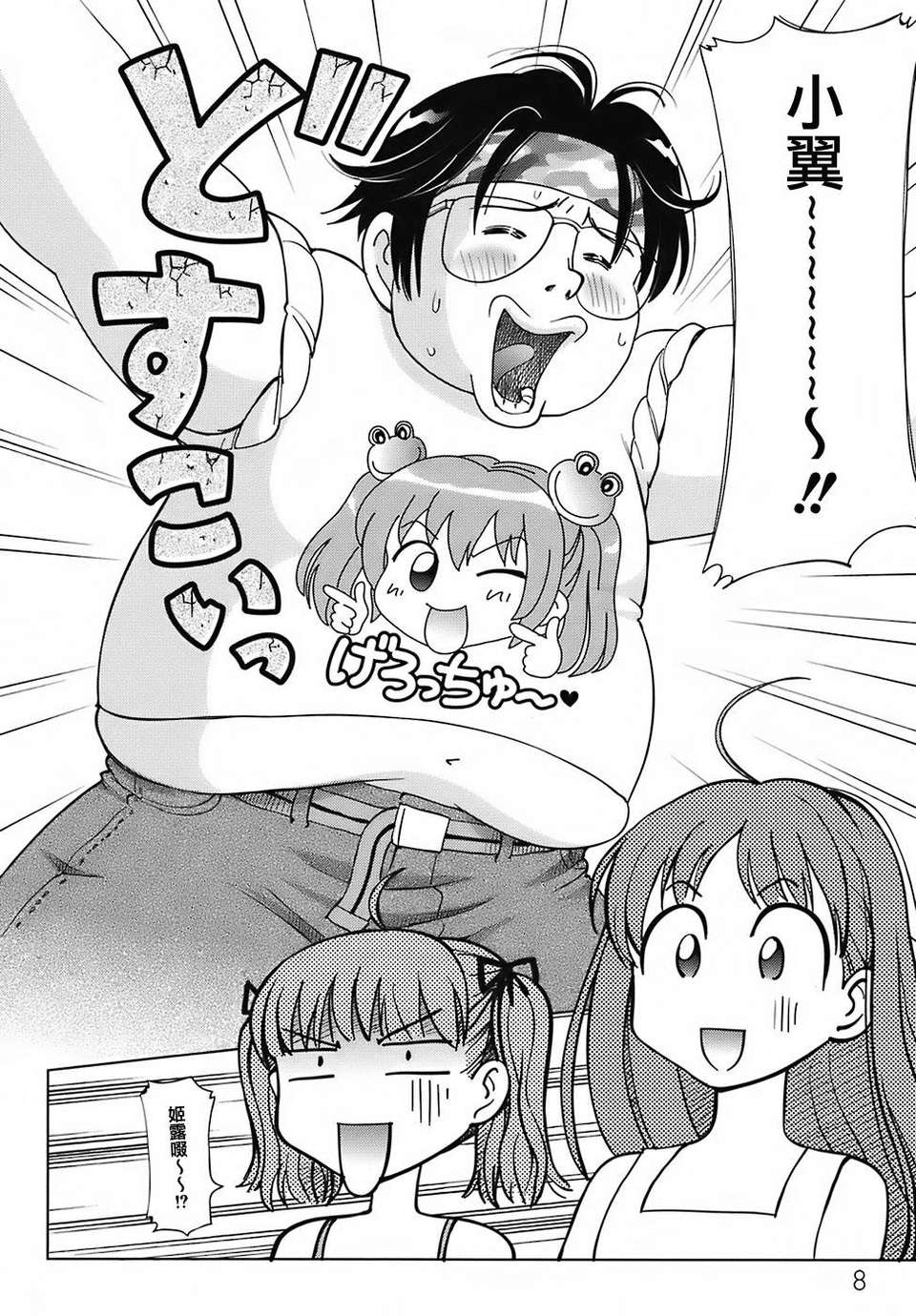 012