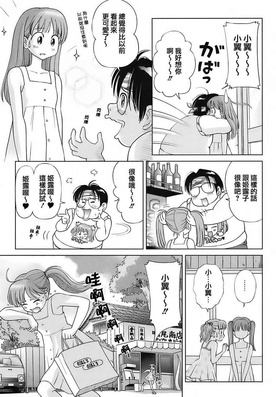 013
