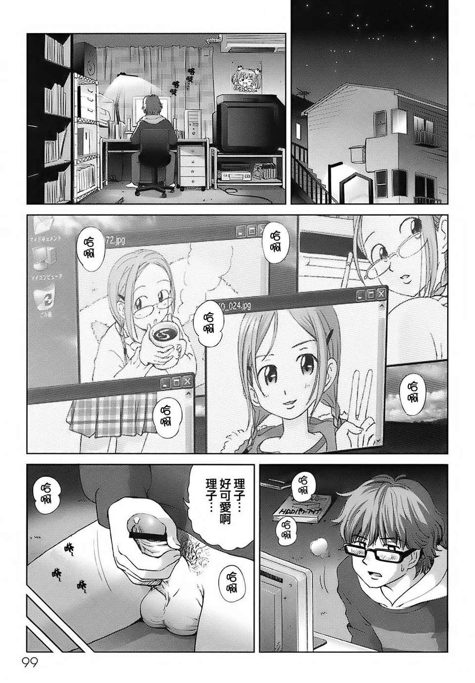 103