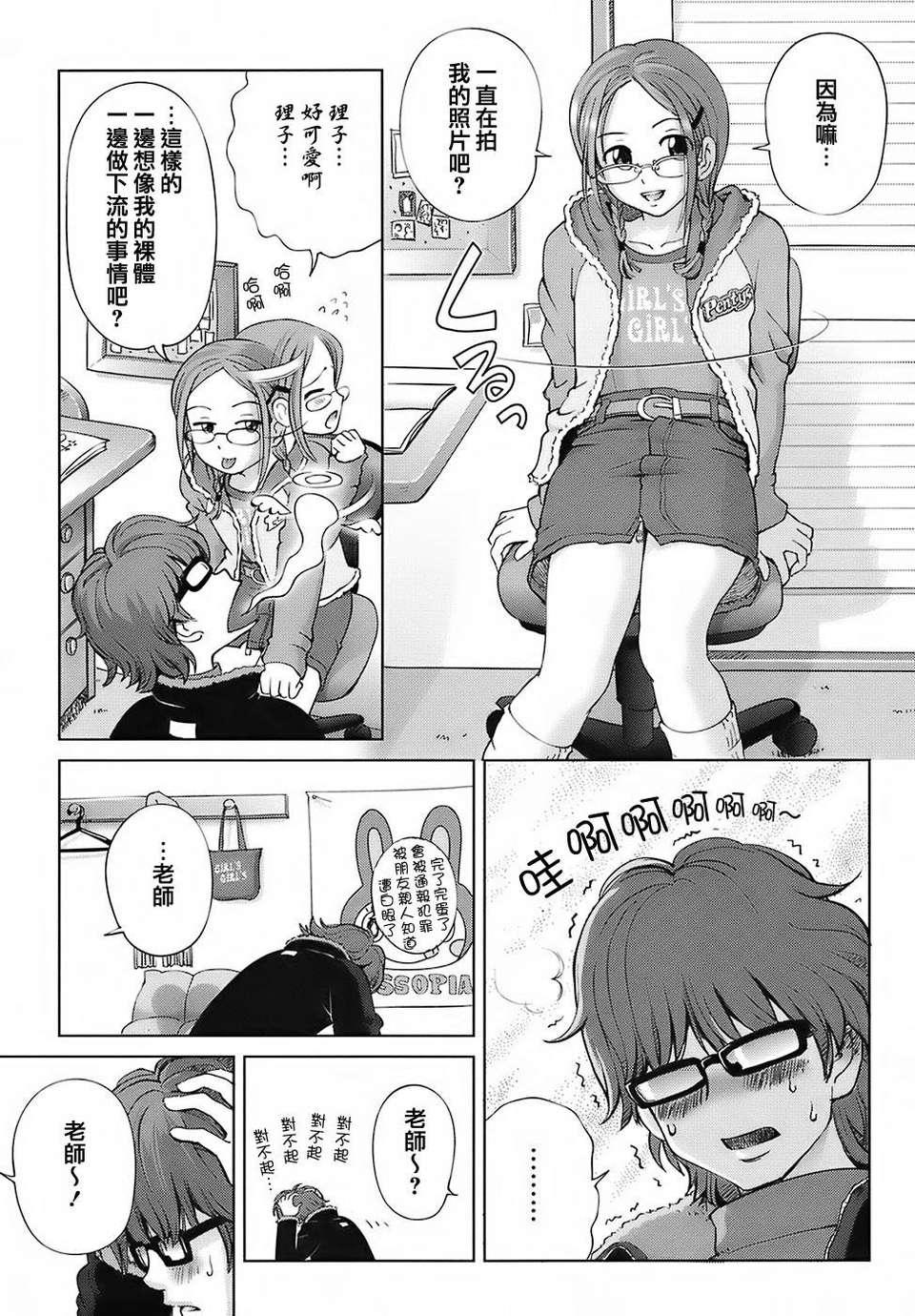 105