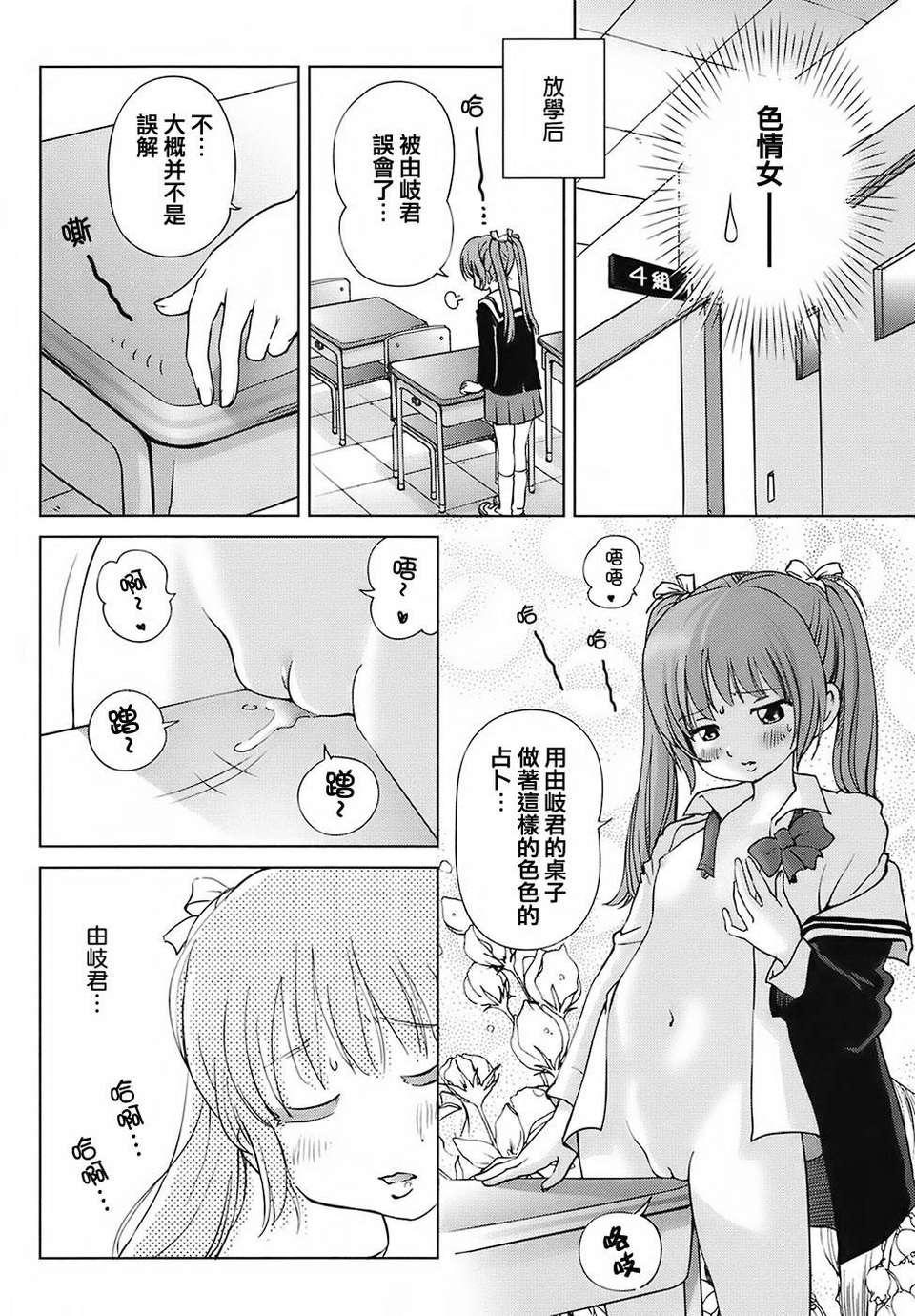 138