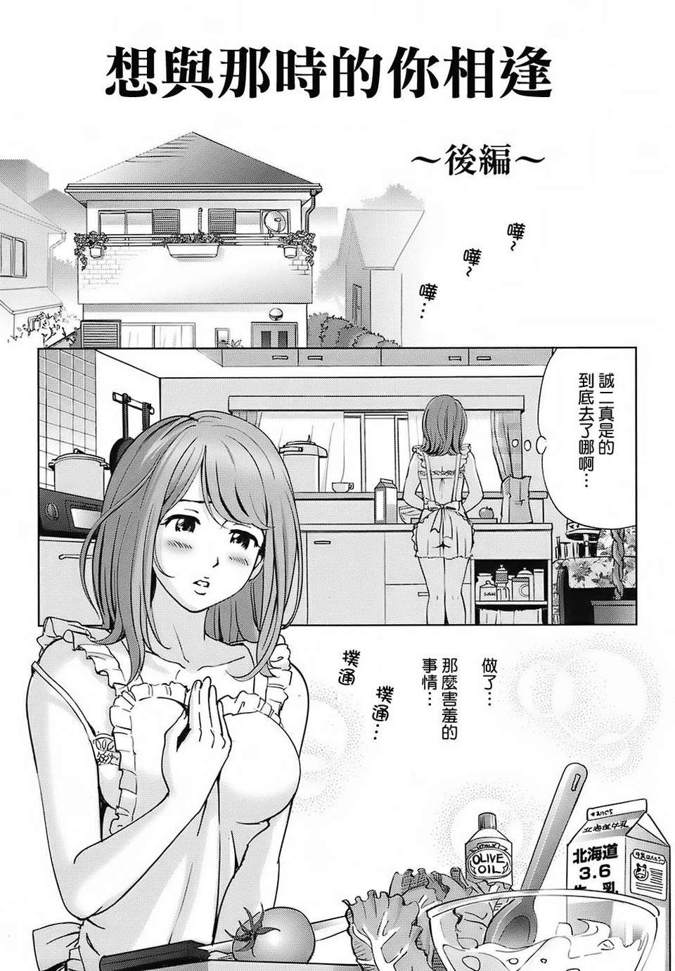163