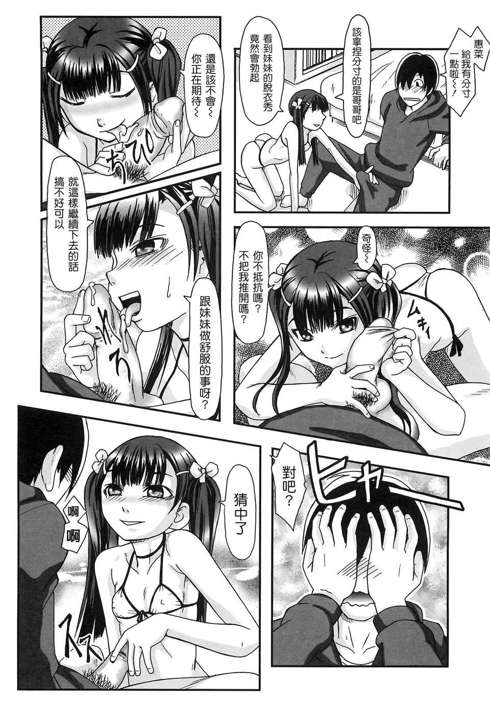 114