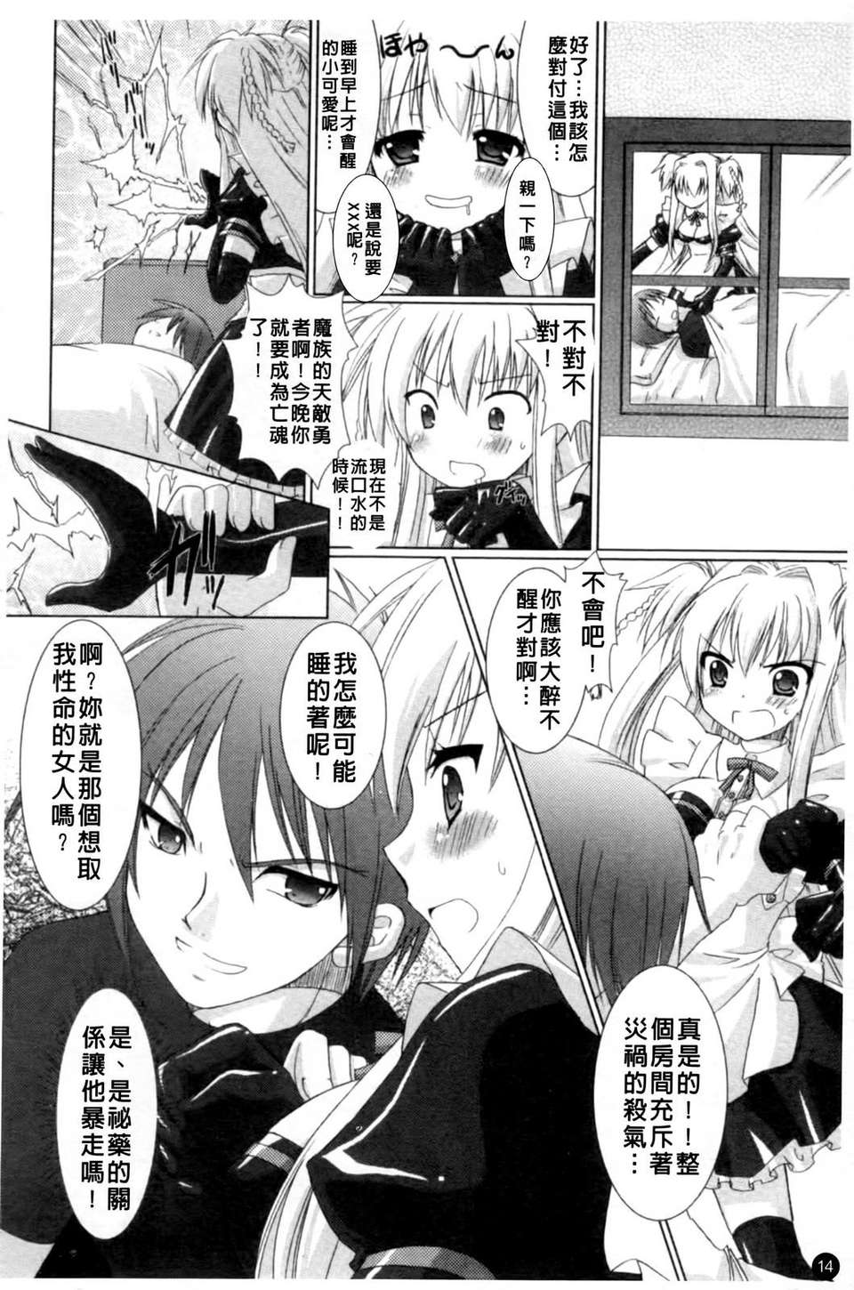 014