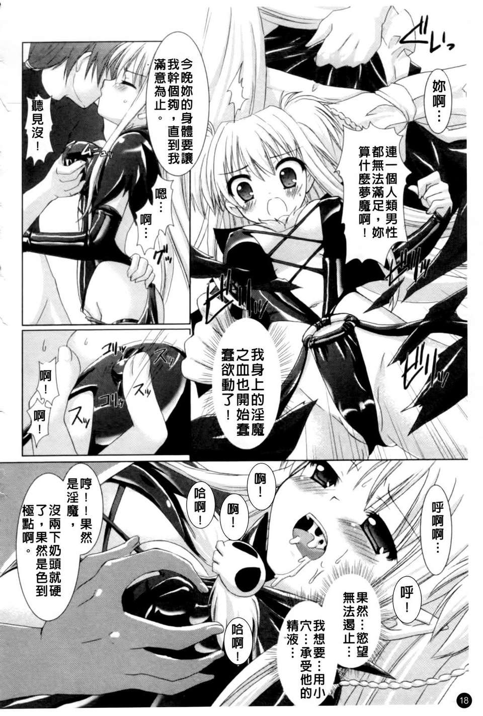 018