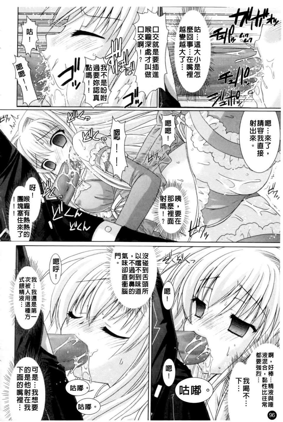096