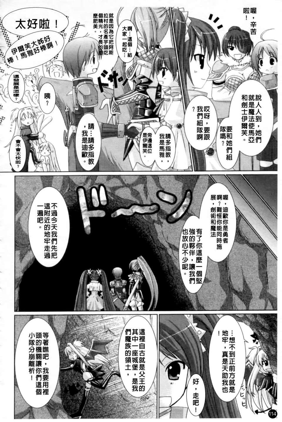 114
