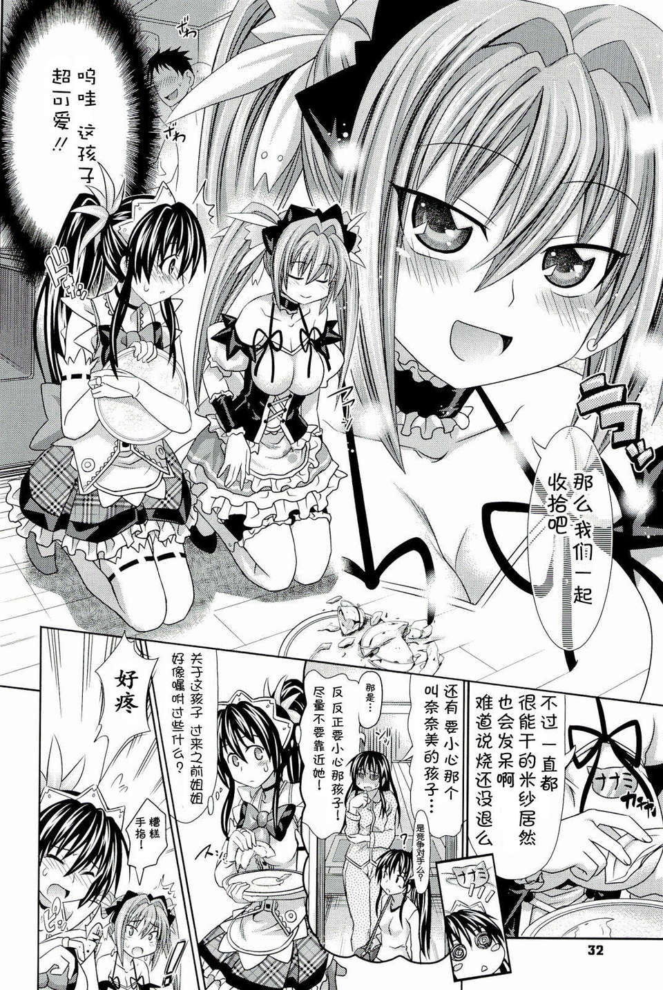 032