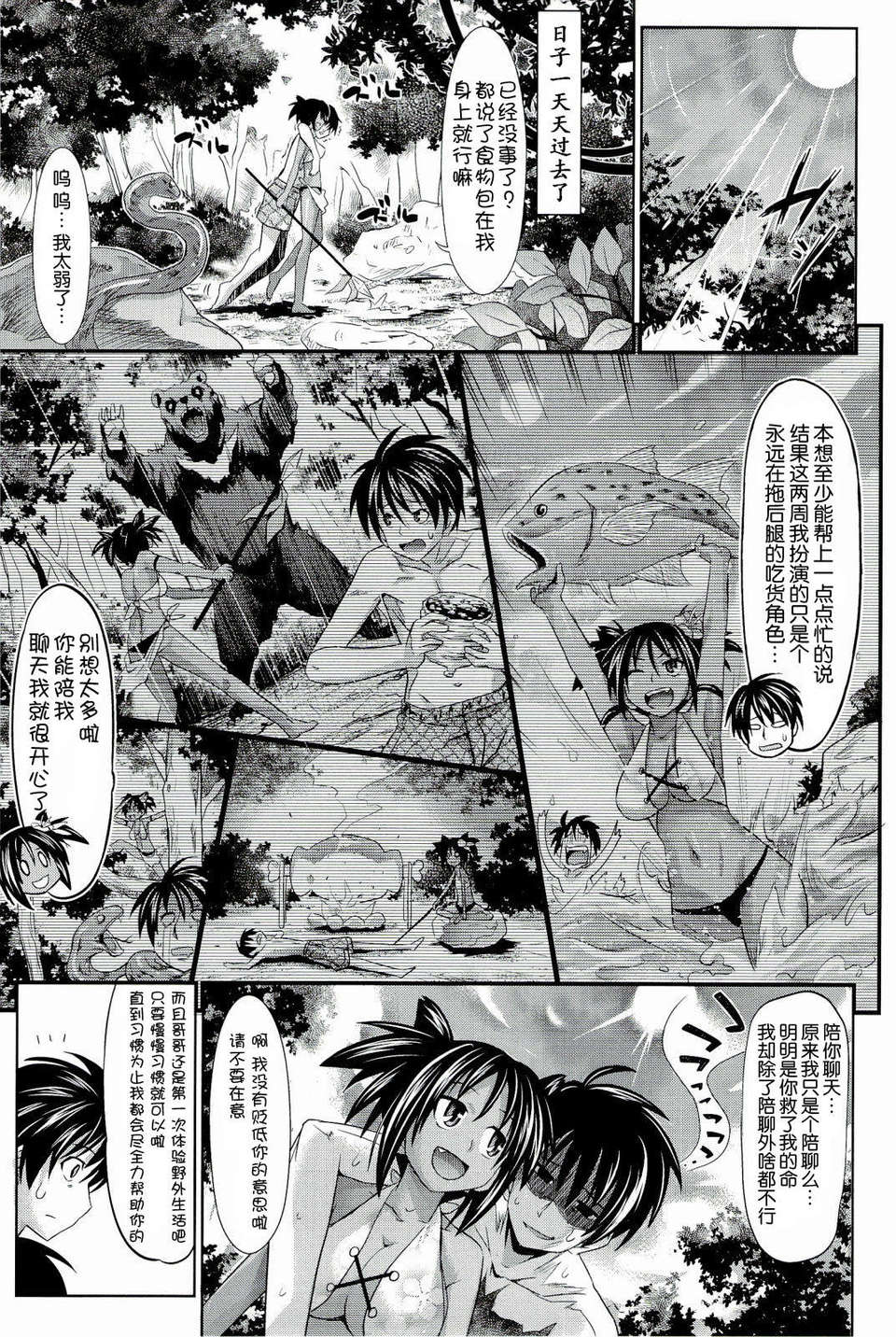 133