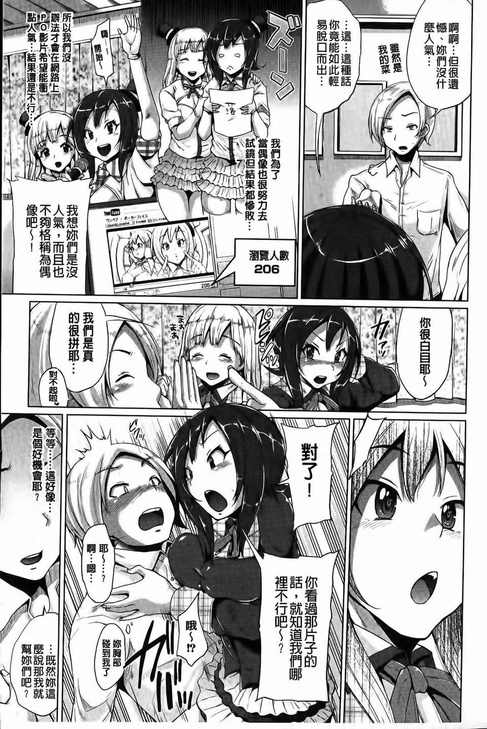 009