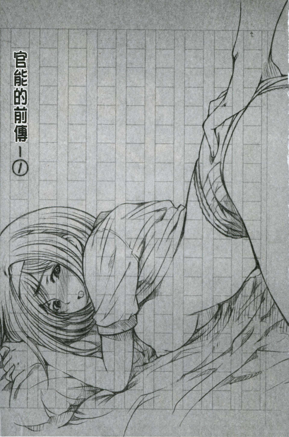 003
