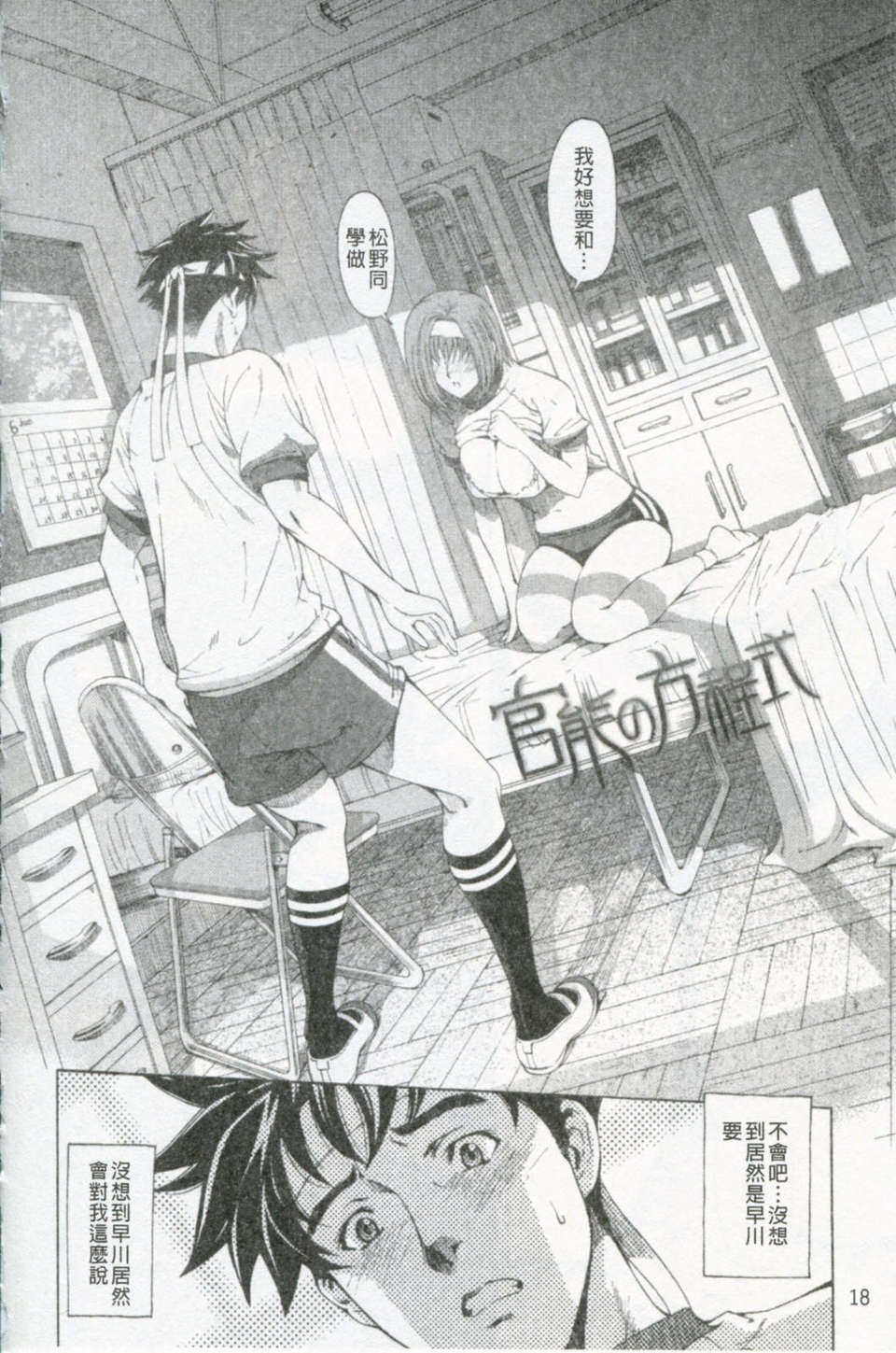 018
