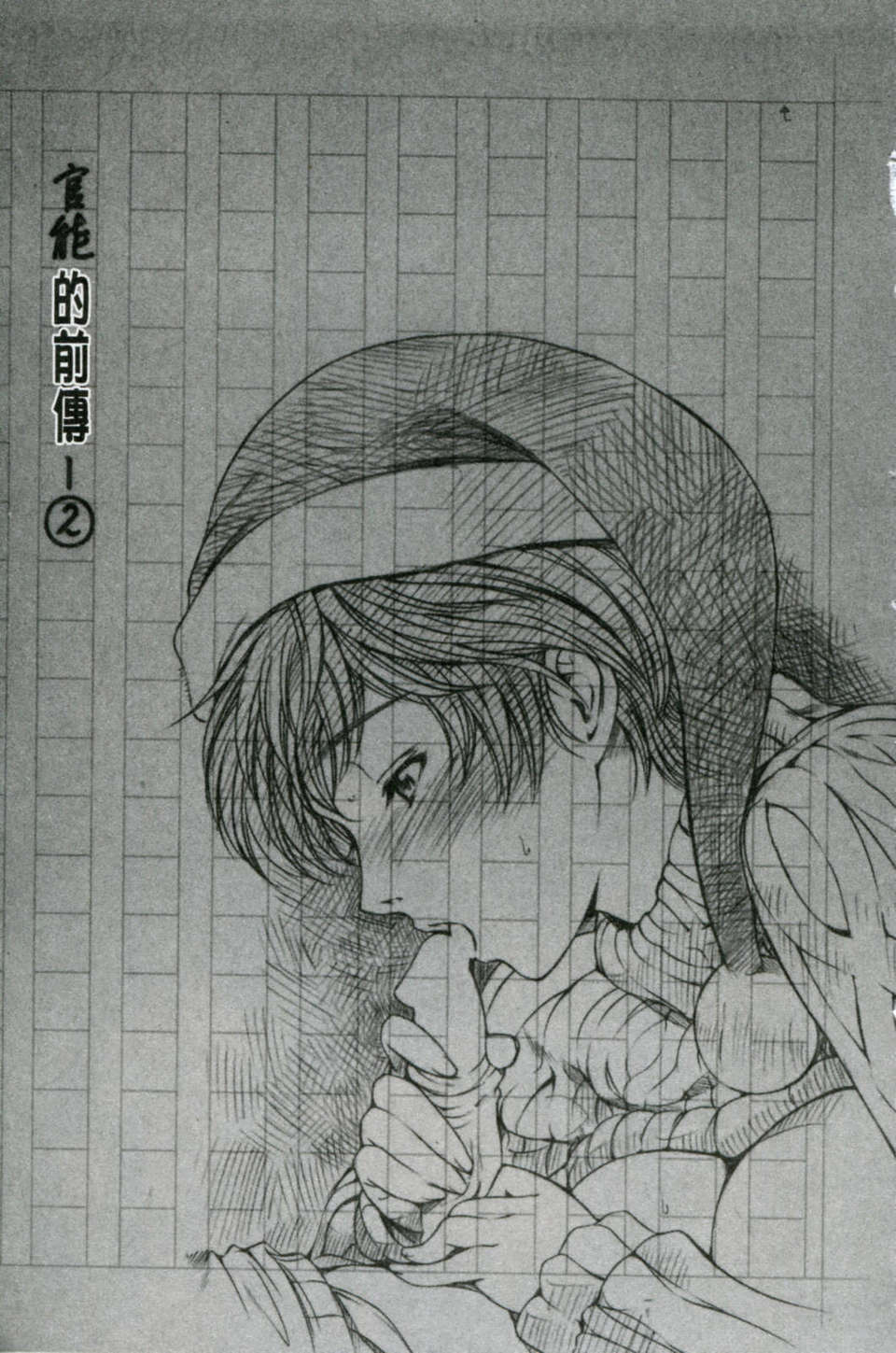 145