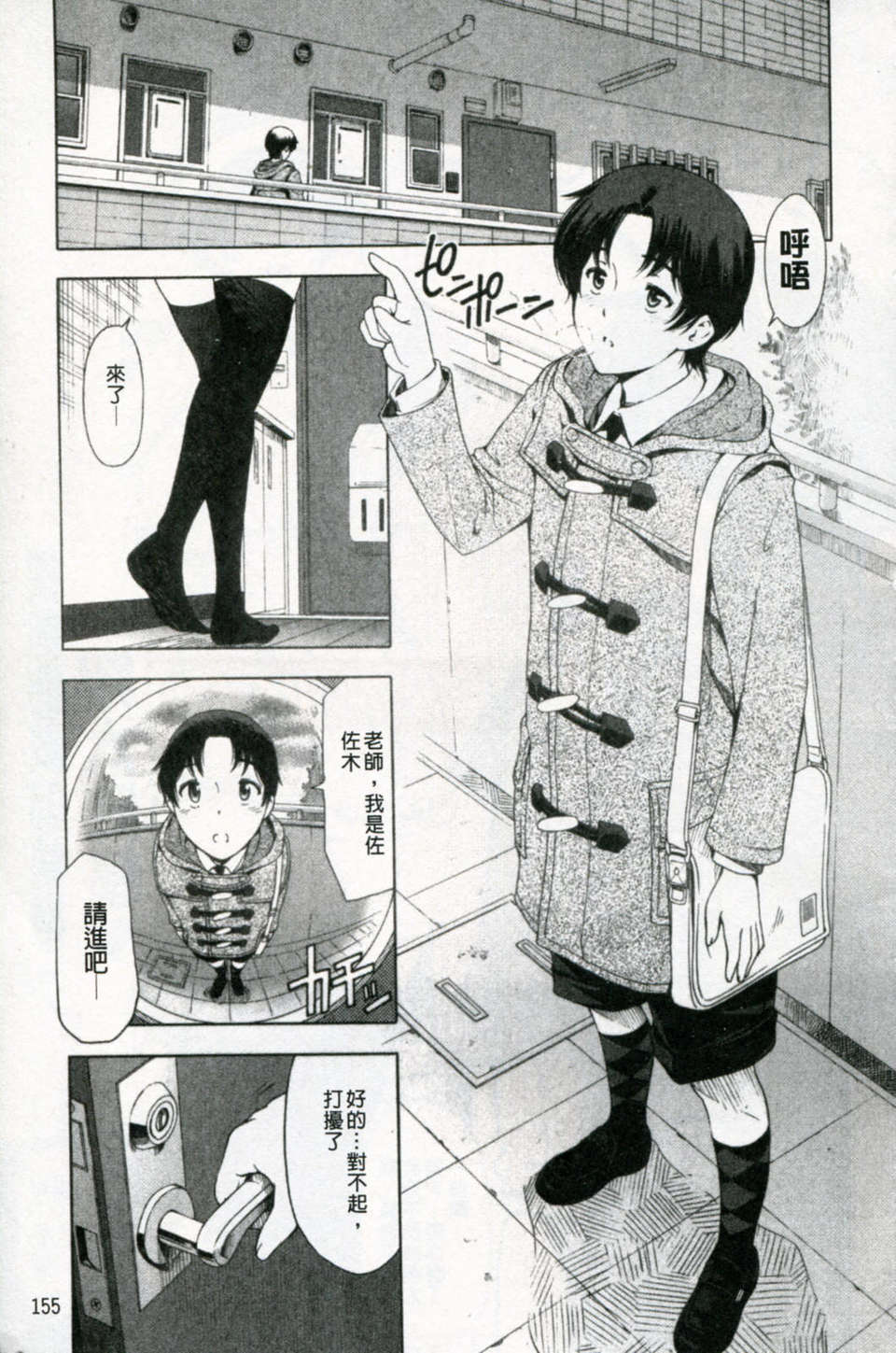 155