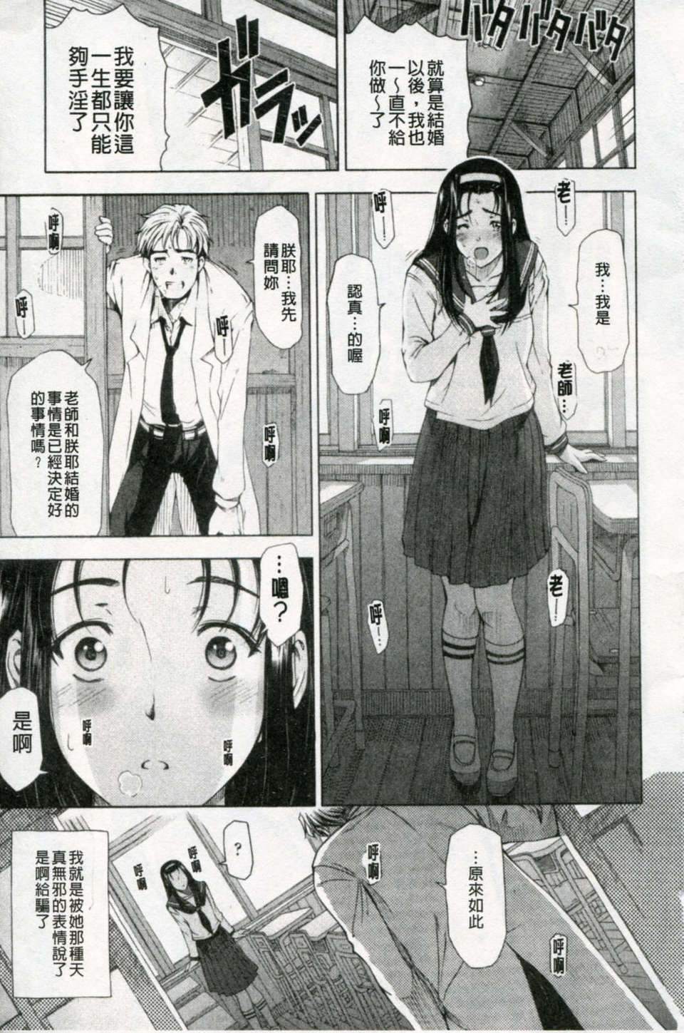 199