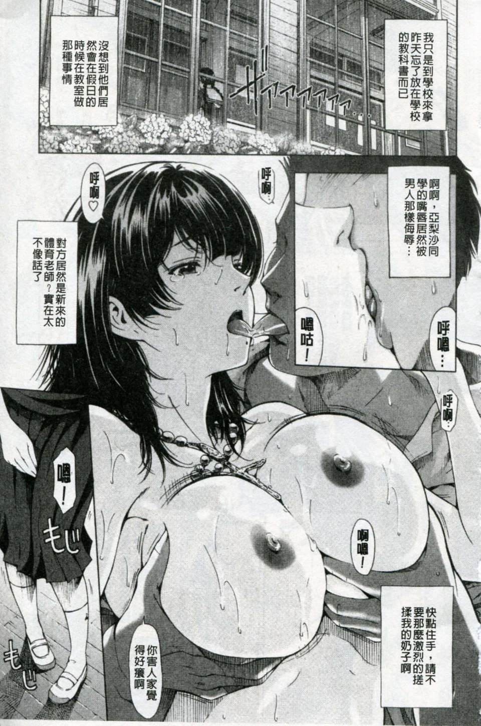 213