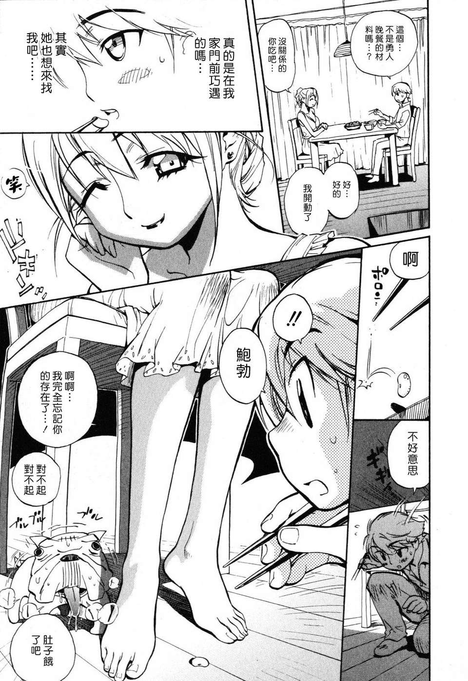 013
