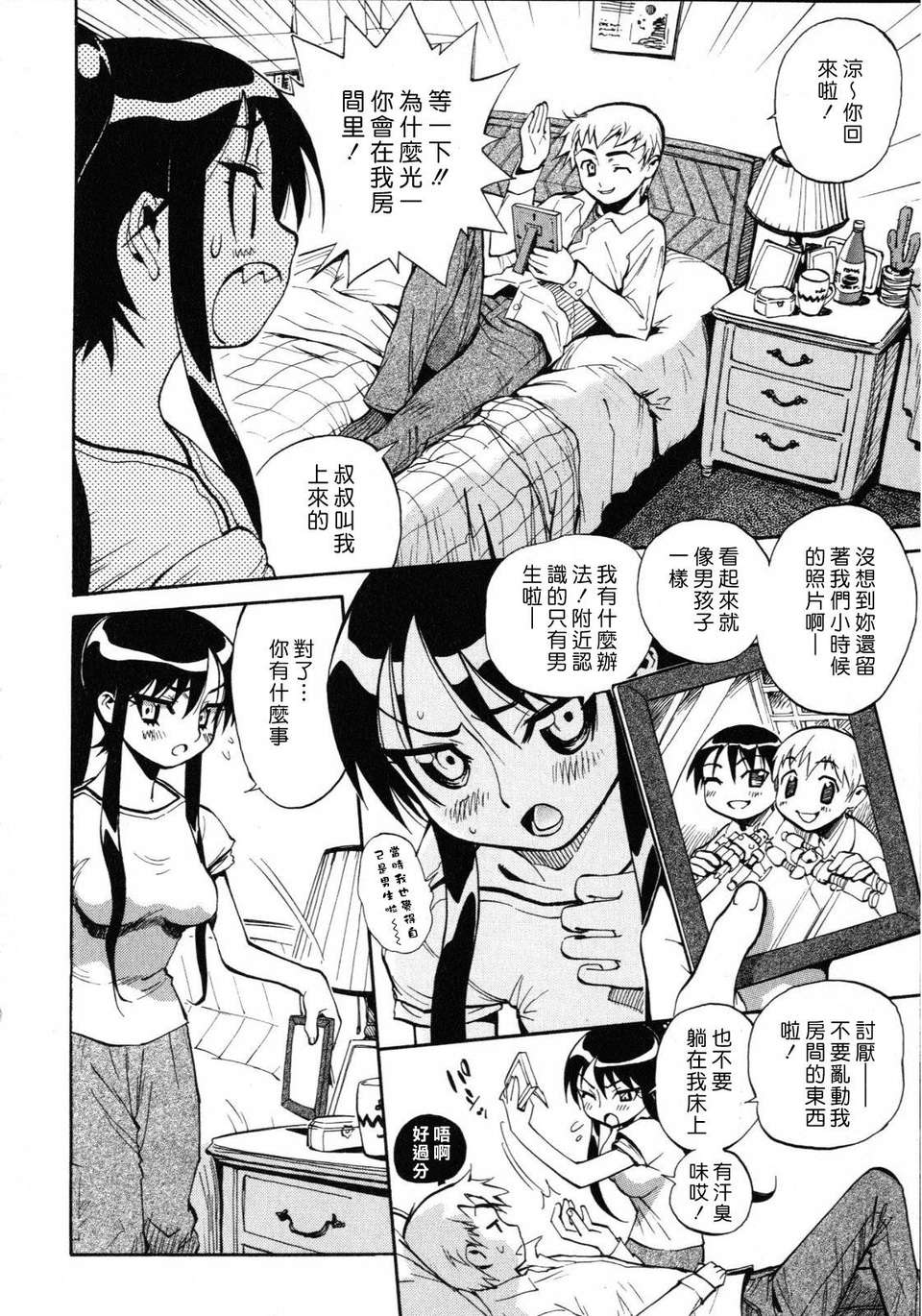 042