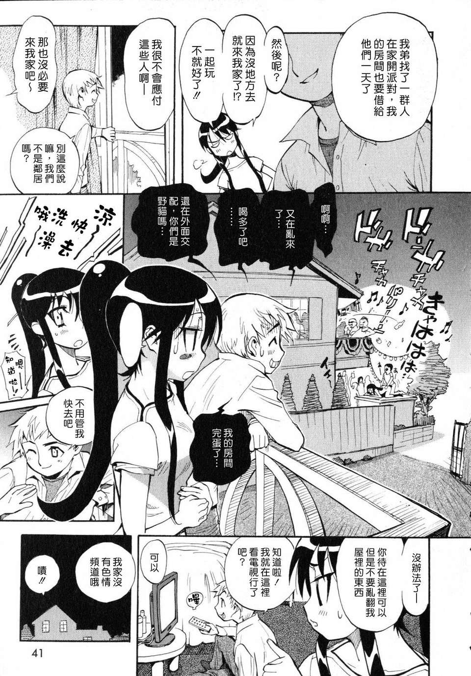 043