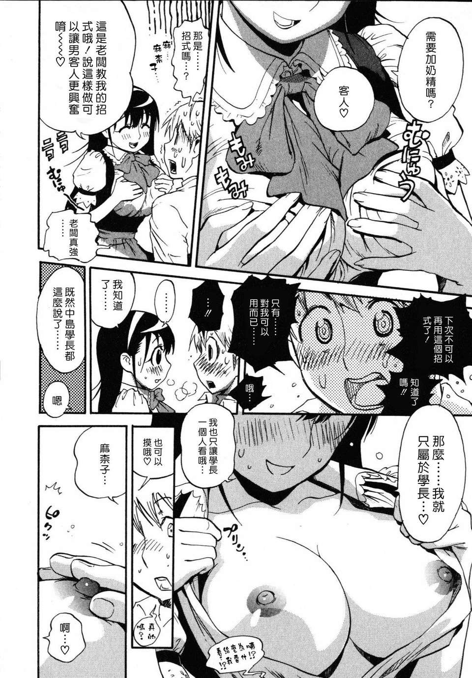 104
