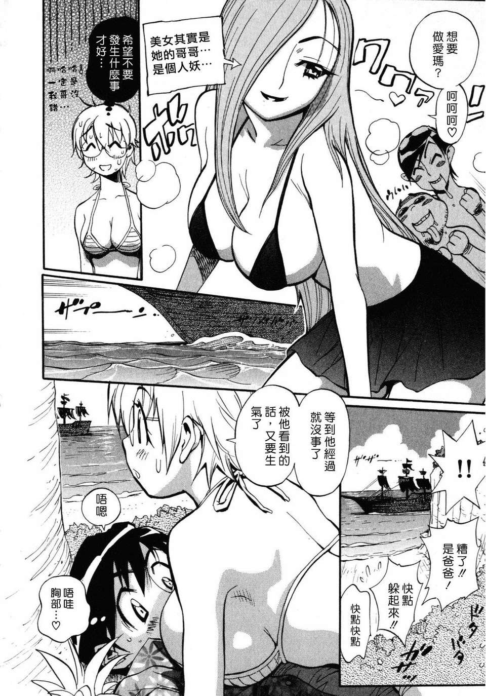 116