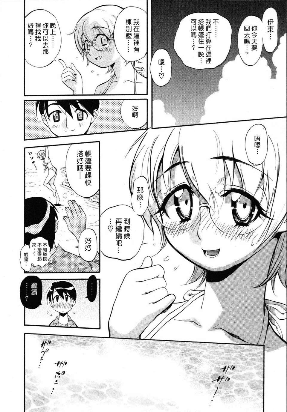 118