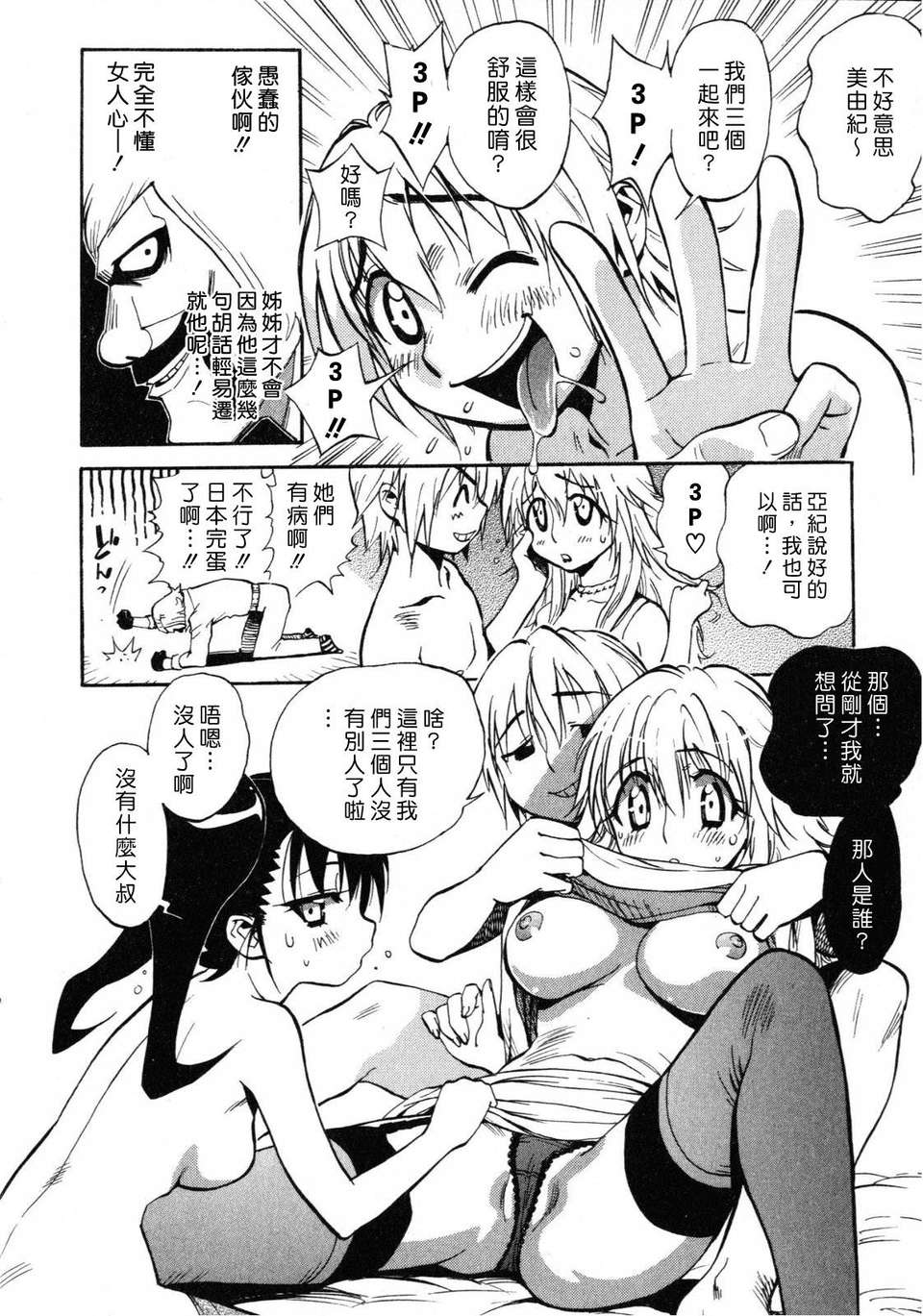 140