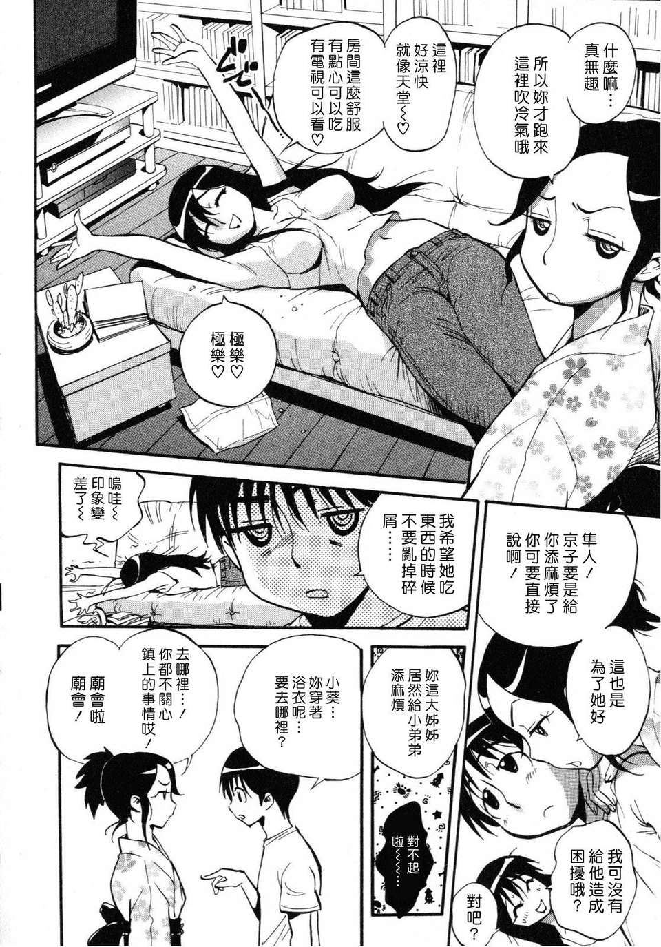152