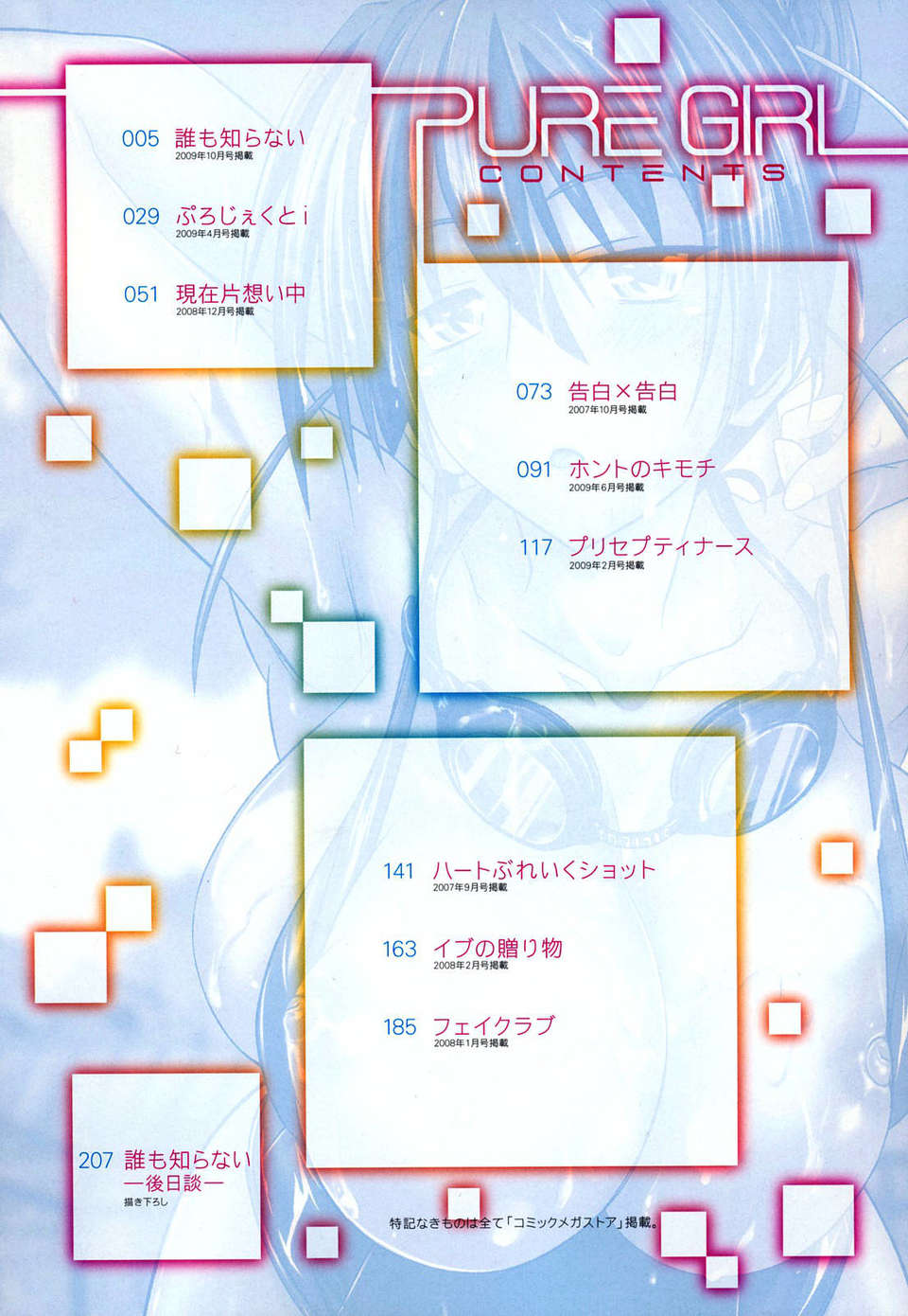 0004