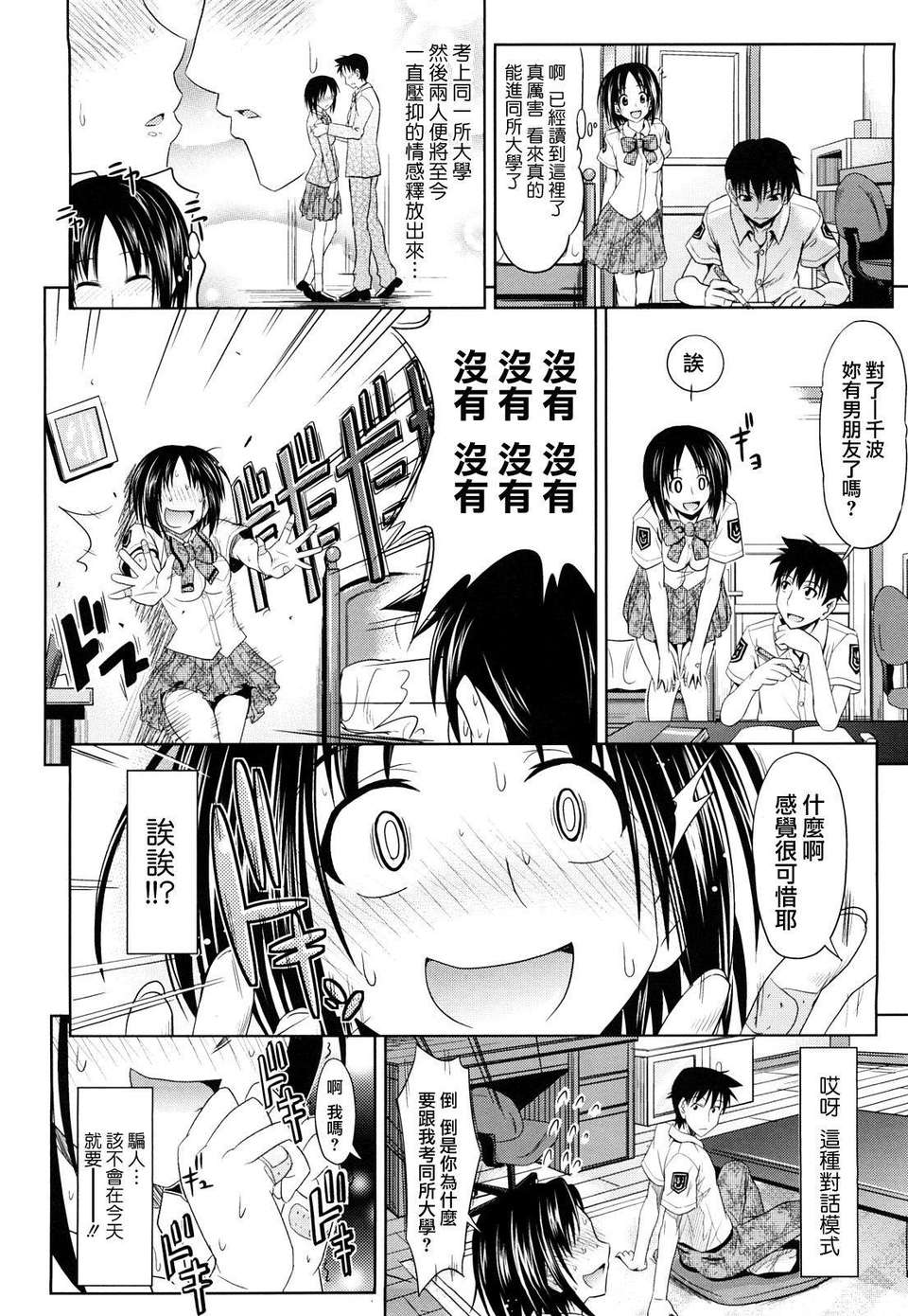 0054