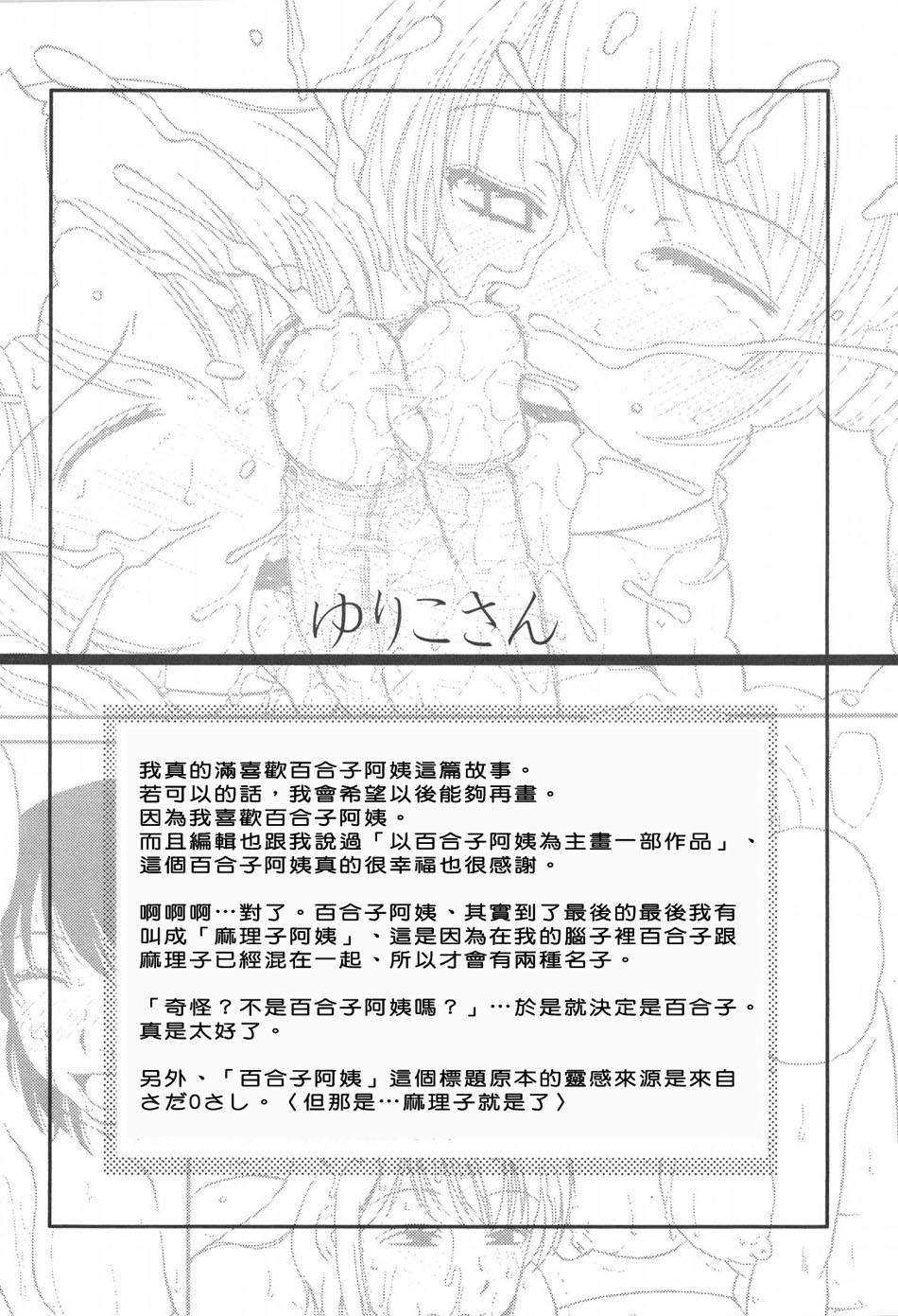 114