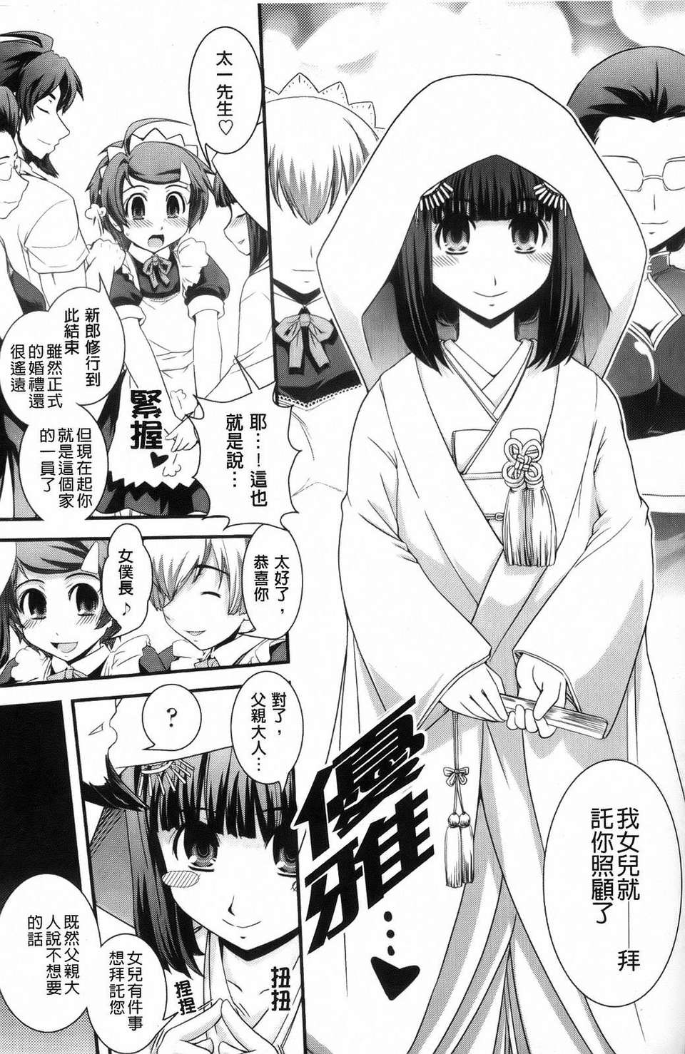 096