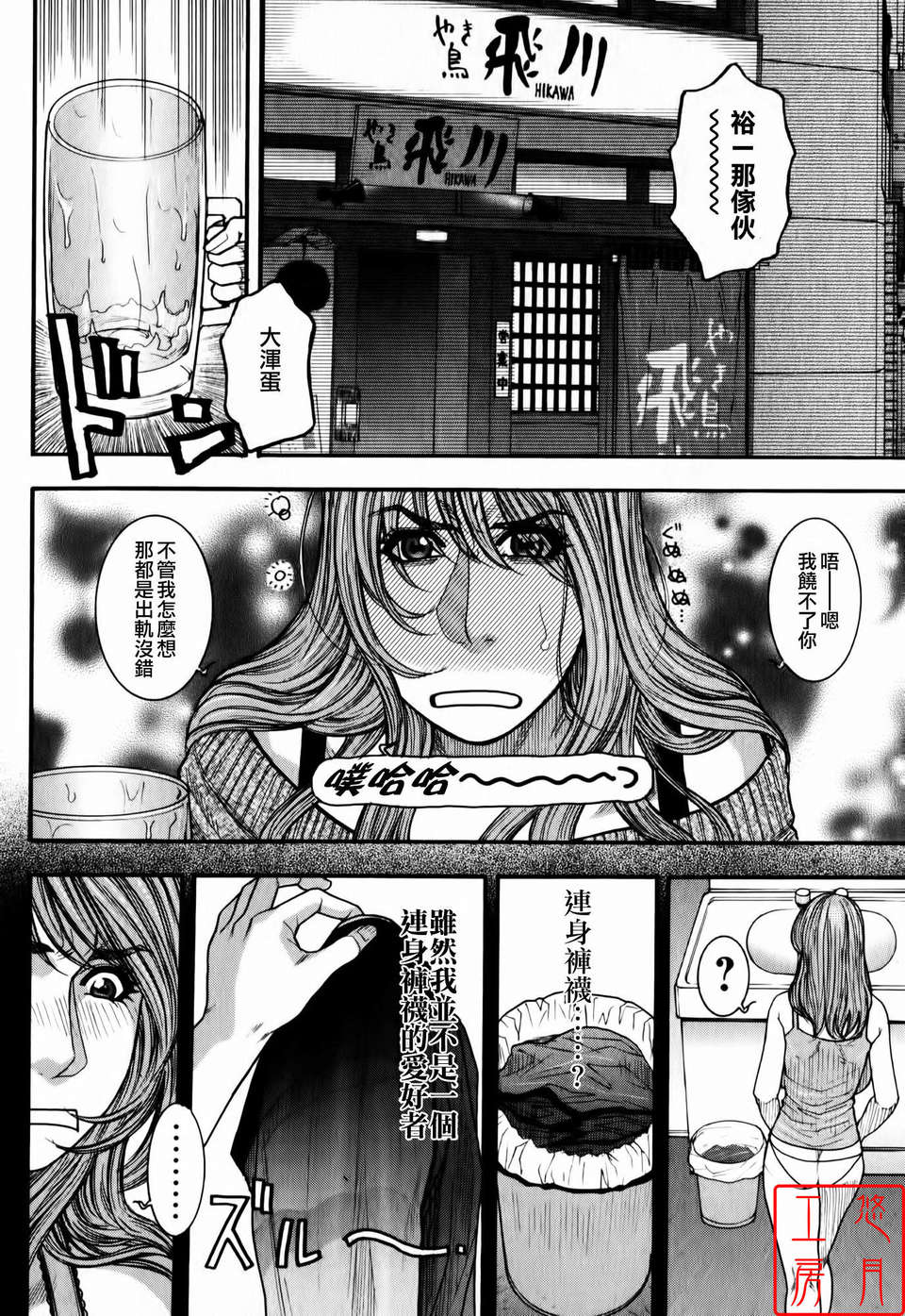 172