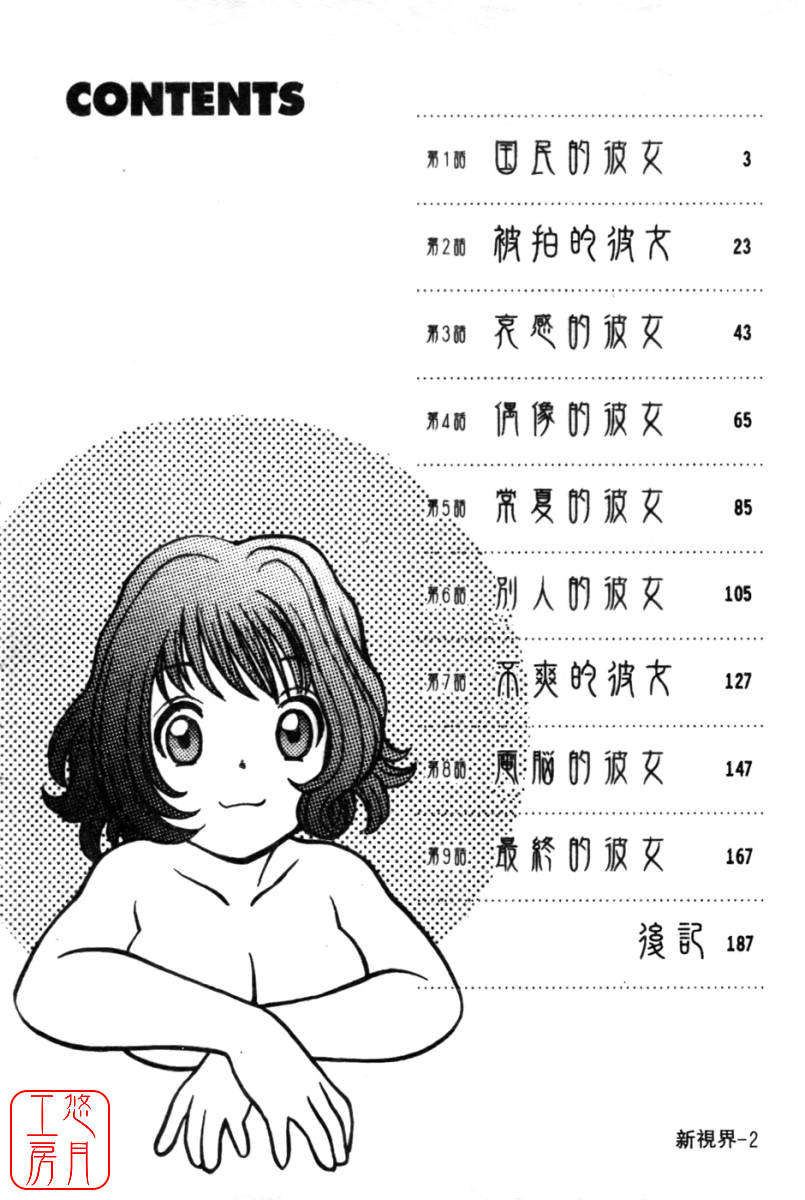 kokukano_002
