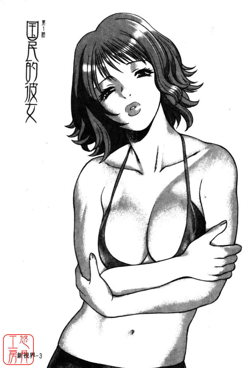 kokukano_003